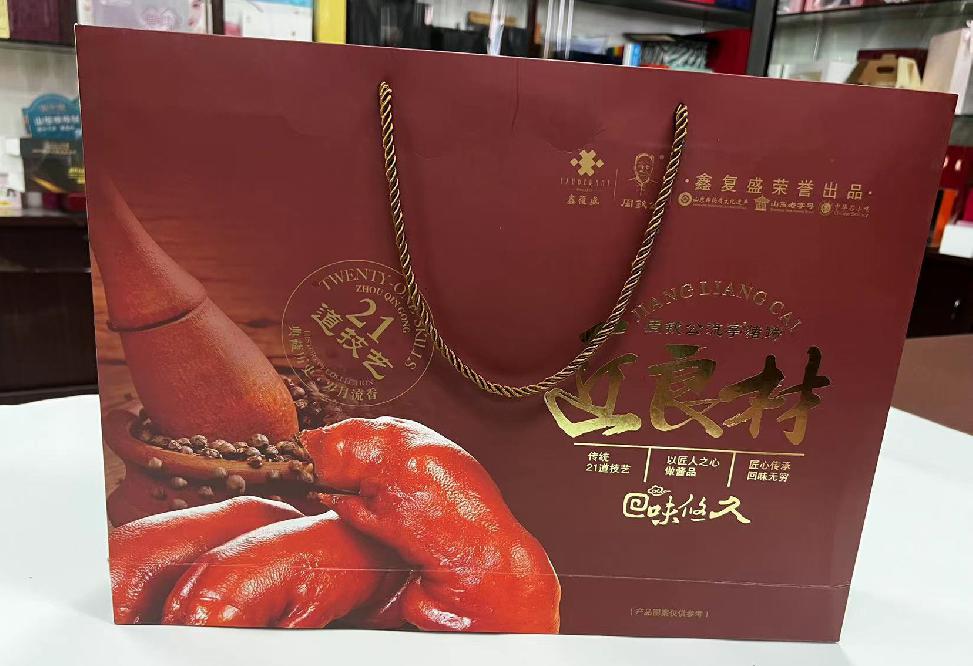 临汾礼品盒定制